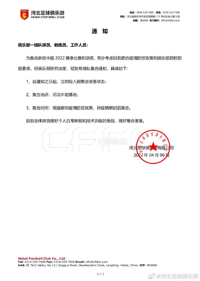 《进球网》表示，在巴黎与科林蒂安达成协议之前，切尔西也对这名巴西新星很有兴趣，并提出了报价，但是被科林蒂安拒绝。